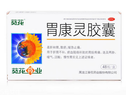 胃康灵胶囊可以长期服用吗,胃康灵可以长期吃吗