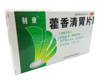 藿香清胃片可以长期吃吗,藿香清胃胶囊能长期吃吗 藿香清胃片可以长期吃吗,藿香清胃胶囊能长期吃吗