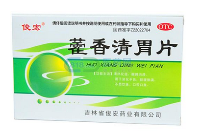 藿香清胃片的功能和主治,藿香清胃胶囊的功能主治 藿香清胃片的功能和主治,藿香清胃胶囊的功能主治