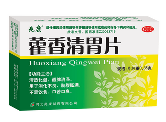 藿香清胃丸和藿香清胃胶囊的区别,藿香清胃胶囊和藿香清胃片的区别