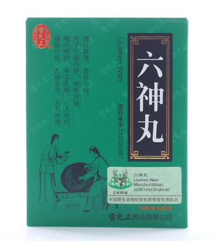 六神丸是消炎药吗,六神丸有消炎的作用吗