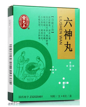六神丸可以和消炎药一起吃吗,六神丸不能和哪些药一起吃
