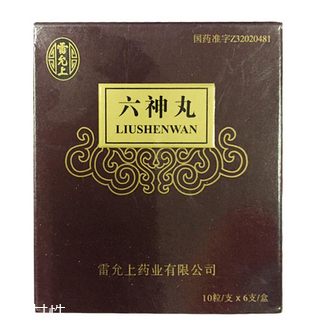 六神丸什么味道,六神丸味道好难受