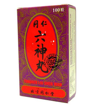 六神丸的服用禁忌,服用六神丸的6个禁忌