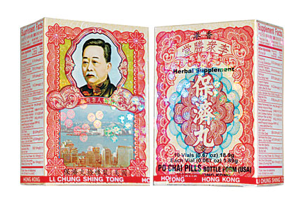 桂附地黄丸和保和丸能一起吃吗,桂附地黄丸和济生肾气丸同吃可以吗 桂附地黄丸和保和丸能一起吃吗,桂附地黄丸和济生肾气丸同吃可以吗