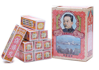 保济丸禁忌人群,保济丸的禁忌