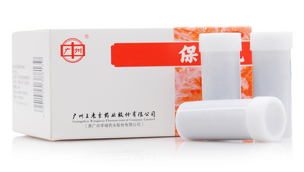 保济丸的禁忌,吃保济丸不能吃什么 保济丸的禁忌,吃保济丸不能吃什么