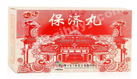 保济丸的功效和作用和适用人群,保济丸的功效和作用一次吃多少