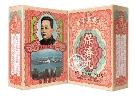 保济丸的副作用是什么,高血压吃保济丸的副作用