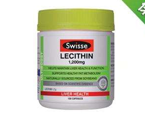 swisse卵磷脂怎么样,swiss 卵磷脂 swisse卵磷脂怎么样,swiss 卵磷脂