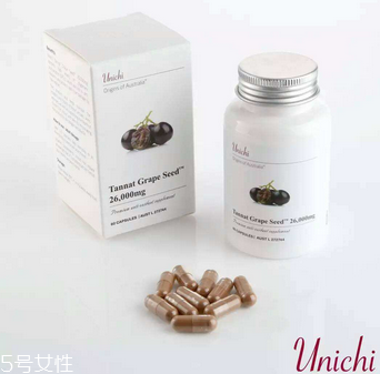 unichi葡萄籽怎么样,unichi葡萄籽和swisse哪个好