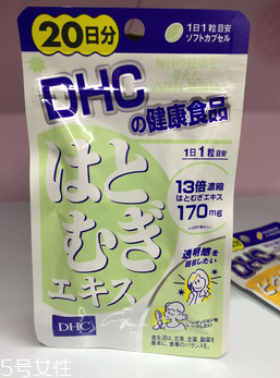 dhc薏仁丸效果怎么样,dhc薏仁药丸有用吗