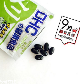 dhc瘦腿丸有效果吗有副作用吗?,dhc瘦腿丸有效果吗知乎