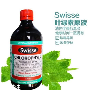 swisse叶绿素怎么样,swisse叶绿素片