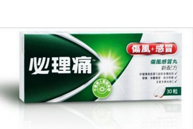 必理痛有什么用,必理痛 说明书