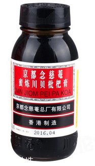 川贝枇杷膏的禁忌,川贝枇杷胶囊禁用者