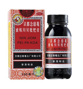 京都念慈庵川贝枇杷膏功效,京都念慈庵川贝枇杷膏图片