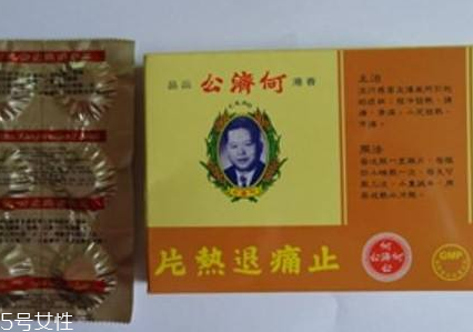 何济公止痛退热散说明,何济公止痛退热散有消炎作用吗