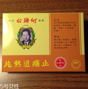 孕妇风寒感冒发烧了怎么办,孕妇风寒感冒怎么食疗