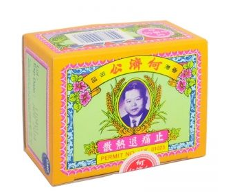 大热天发烧怎么办,发烧太热了怎么办