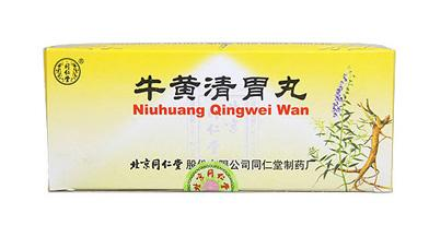 牛黄清胃丸副作用有哪些,牛黄清胃丸副作用大吗