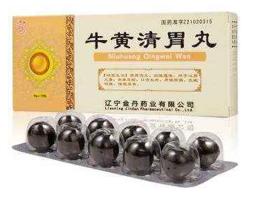 牛黄清胃丸怎么吃,嚼着吃吗,牛黄清胃丸怎么吃法 牛黄清胃丸怎么吃,嚼着吃吗,牛黄清胃丸怎么吃法