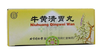 牛黄清胃丸作用和功效,牛黄清胃丸作用 牛黄清胃丸作用和功效,牛黄清胃丸作用
