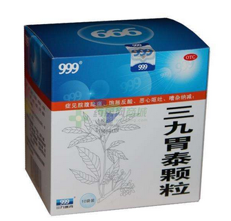 牛黄清胃丸怎么样,有人吃过吗,牛黄清胃丸能治口臭吗 牛黄清胃丸怎么样,有人吃过吗,牛黄清胃丸能治口臭吗