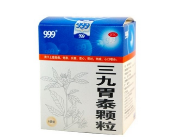 三九胃泰可以长期吃吗?,三九胃泰可以长期吃一段时间吗 三九胃泰可以长期吃吗?,三九胃泰可以长期吃一段时间吗