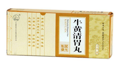 牛黄清胃丸成分及作用,牛黄清胃丸成分用量