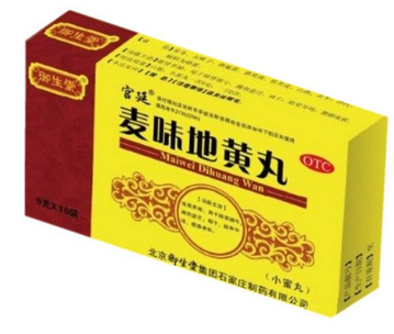 牛黄清胃丸成分及作用,牛黄清胃丸成分用量