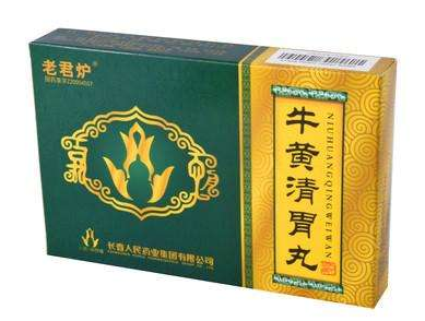 牛黄清胃丸几盒一疗程间隔几天,牛黄清胃丸几盒一疗程