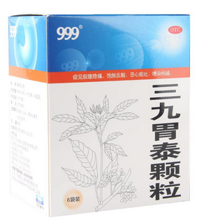 三九胃泰怎么样管用吗,胃药三九胃泰有什么功效 三九胃泰怎么样管用吗,胃药三九胃泰有什么功效