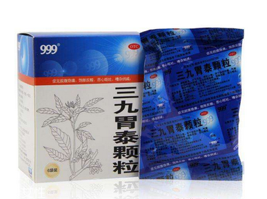 三九胃泰怎么样管用吗,胃药三九胃泰有什么功效