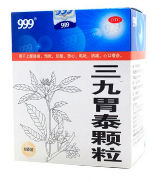 三九胃泰分几种,三九胃泰的说明 三九胃泰分几种,三九胃泰的说明