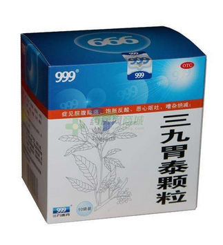 三九胃泰成分及其作用,三九胃泰成分有哪些
