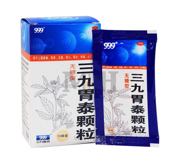 三九胃泰胃寒能吃吗,胃寒可以吃吗