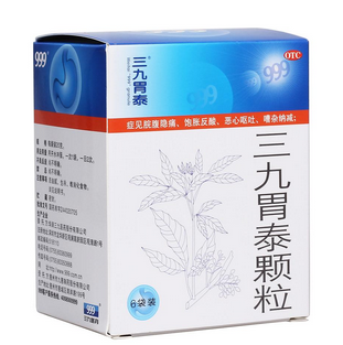 三九胃泰怎么样管用吗,胃药三九胃泰有什么功效 三九胃泰怎么样管用吗,胃药三九胃泰有什么功效