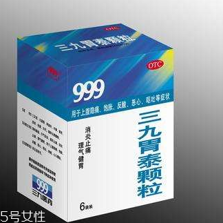 三九胃泰可以长期吃吗?,三九胃泰可以长期吃一段时间吗