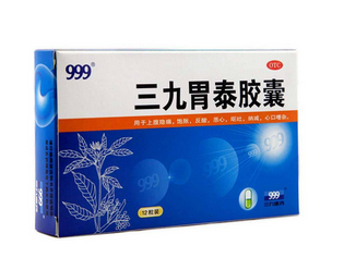 三九胃泰吃多了有副作用吗,长期吃三九胃泰有什么危害