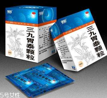 三九胃泰贵吗,三九胃泰好用吗