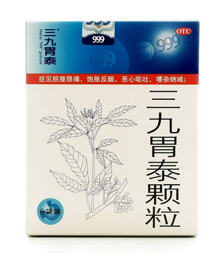 三九胃泰怎么样管用吗,胃药三九胃泰有什么功效 三九胃泰怎么样管用吗,胃药三九胃泰有什么功效