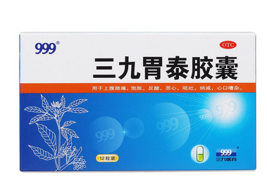 吃了三九胃泰胃不舒服,喝了三九胃泰反而胃难受