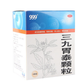 三九胃泰治什么胃病效果好,三九胃泰治什么胃病