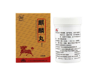 月经不调吃麒麟丸有效果吗,麒麟丸有效果吗? 月经不调吃麒麟丸有效果吗,麒麟丸有效果吗?