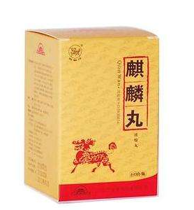 麒麟丸效果好吗,麒麟丸效果太好了 麒麟丸效果好吗,麒麟丸效果太好了