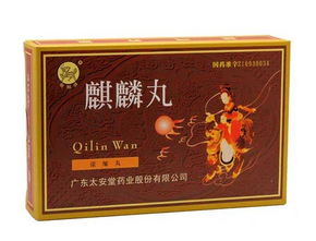 麒麟丸的服用方法,服用麒麟丸需要注意哪些问题