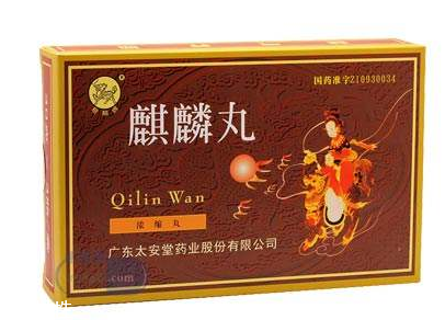 麒麟丸禁忌人群,吃麒麟丸有什么禁忌