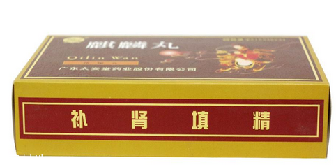麒麟丸几盒一疗程,麒麟丸一疗程须吃多少盒