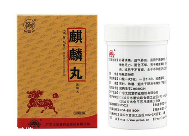 麒麟丸效果好吗,麒麟丸效果太好了